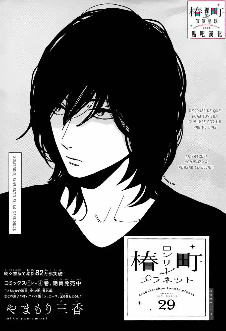 Tsubaki Chou Lonely Planet - Capítulo 29 - Página 2 - LectorTMOo
