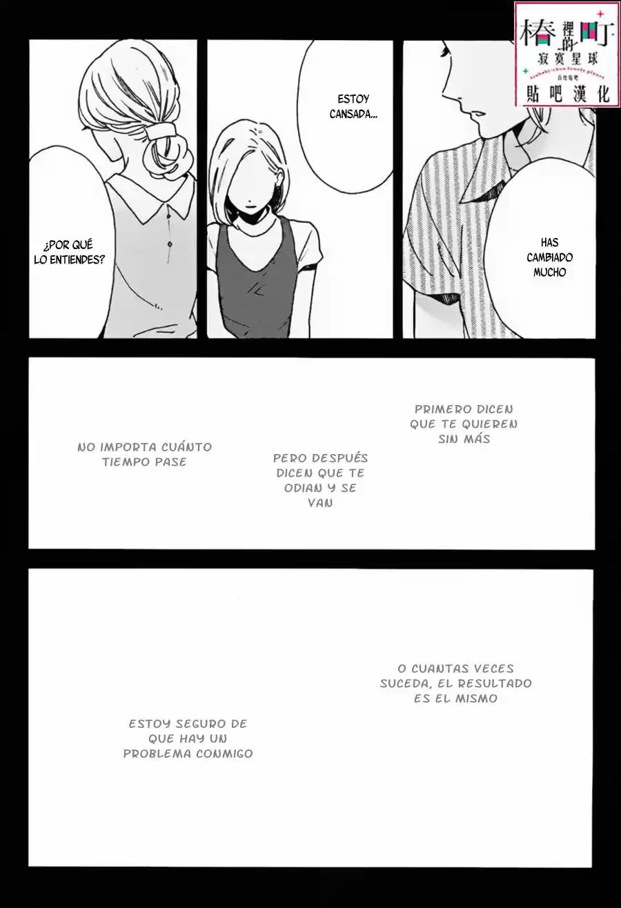 Tsubaki Chou Lonely Planet - Capítulo 29 - Página 16 - LectorTMOo