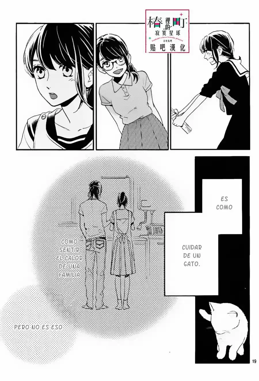 Tsubaki Chou Lonely Planet - Capítulo 29 - Página 20 - LectorTMOo