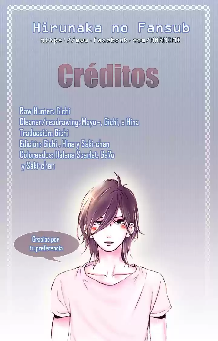 Tsubaki Chou Lonely Planet - Capítulo 3 - Página 1 - LectorTMOo