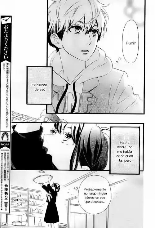 Tsubaki Chou Lonely Planet - Capítulo 3 - Página 11 - LectorTMOo
