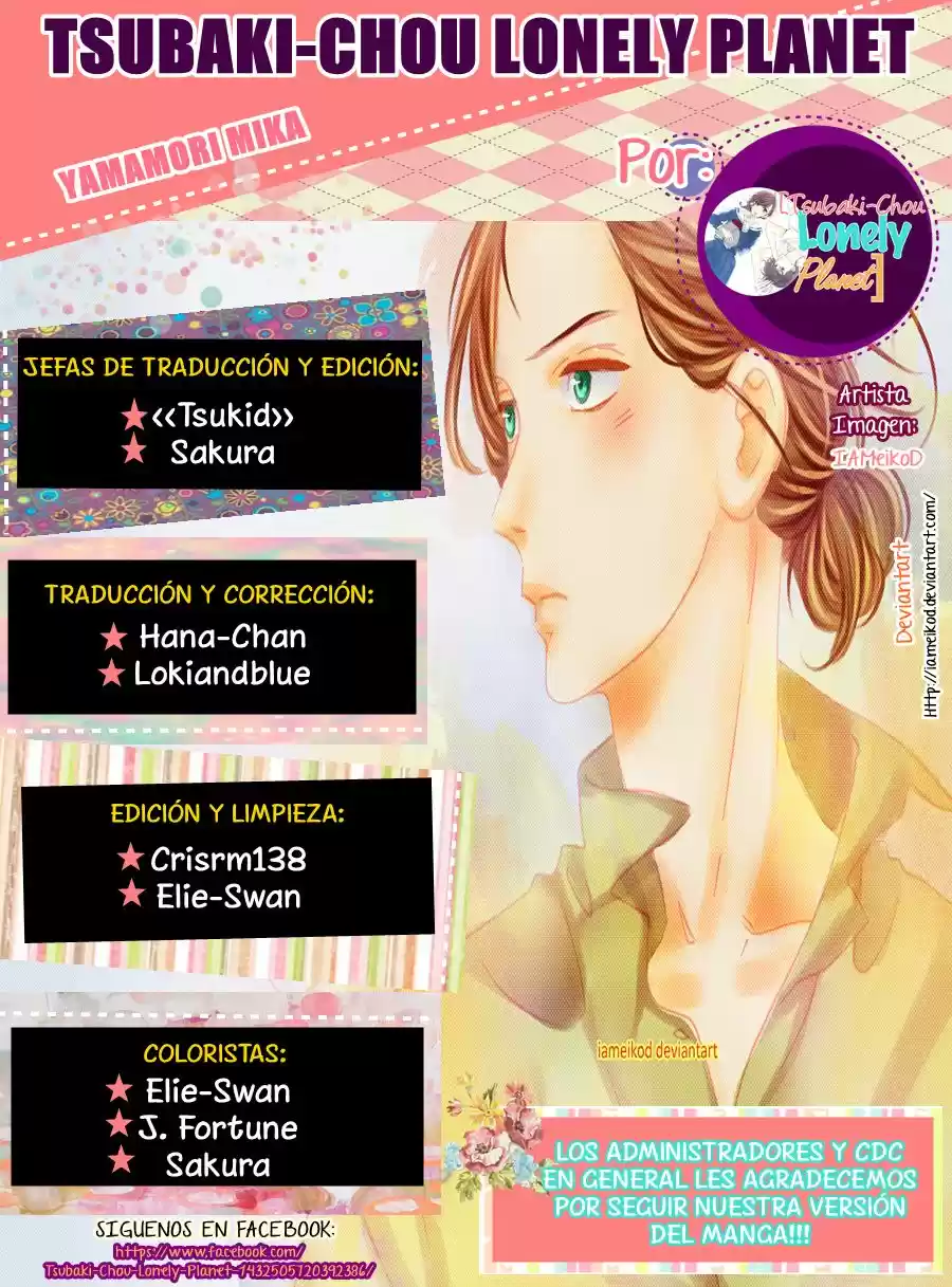 Tsubaki Chou Lonely Planet - Capítulo 32 - Página 1 - LectorTMOo