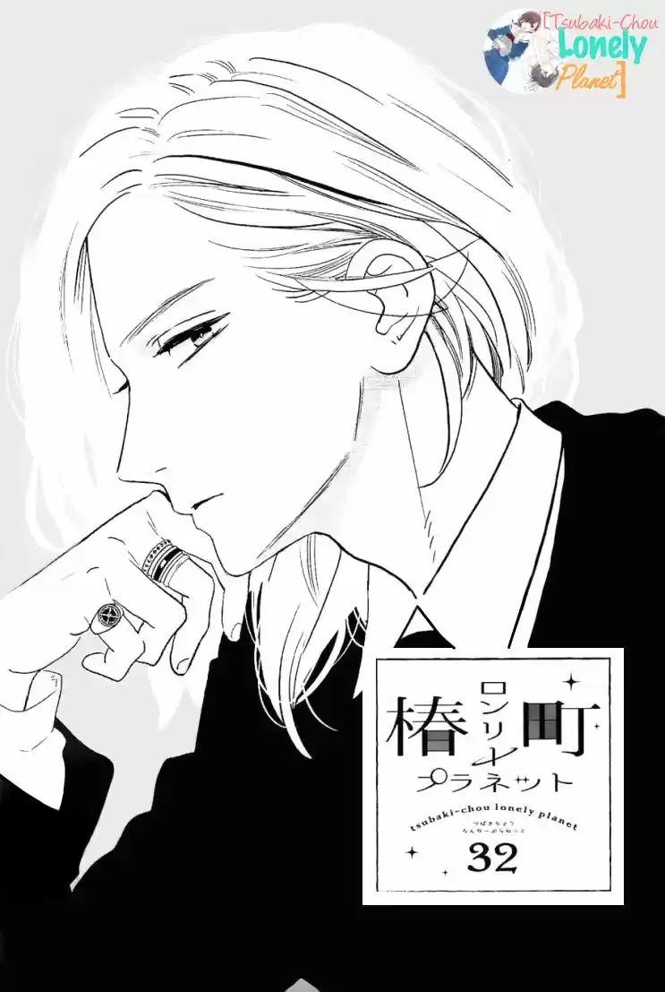 Tsubaki Chou Lonely Planet - Capítulo 32 - Página 2 - LectorTMOo