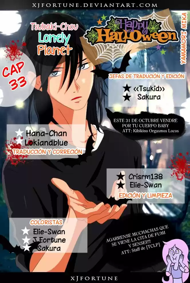 Tsubaki Chou Lonely Planet - Capítulo 33 - Página 1 - LectorTMOo