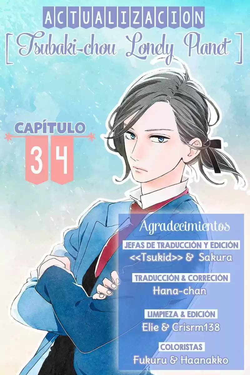Tsubaki Chou Lonely Planet - Capítulo 34 - Página 1 - LectorTMOo