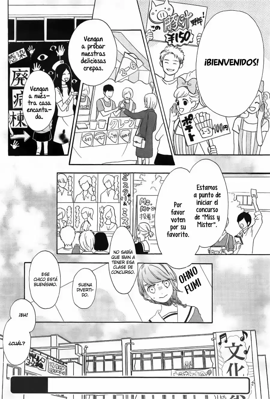 Tsubaki Chou Lonely Planet - Capítulo 39 - Página 3 - LectorTMOo