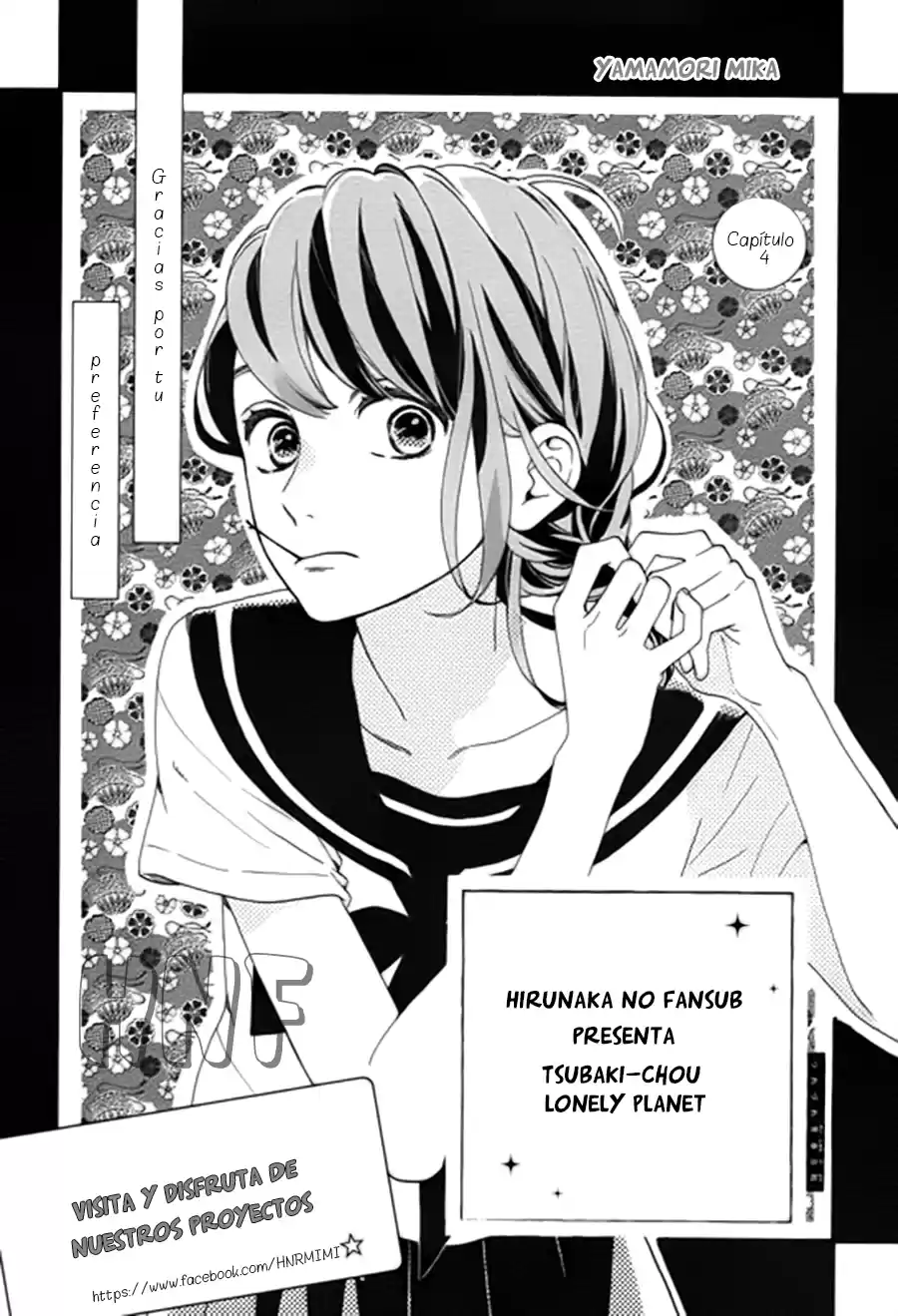 Tsubaki Chou Lonely Planet - Capítulo 4 - Página 3 - LectorTMOo