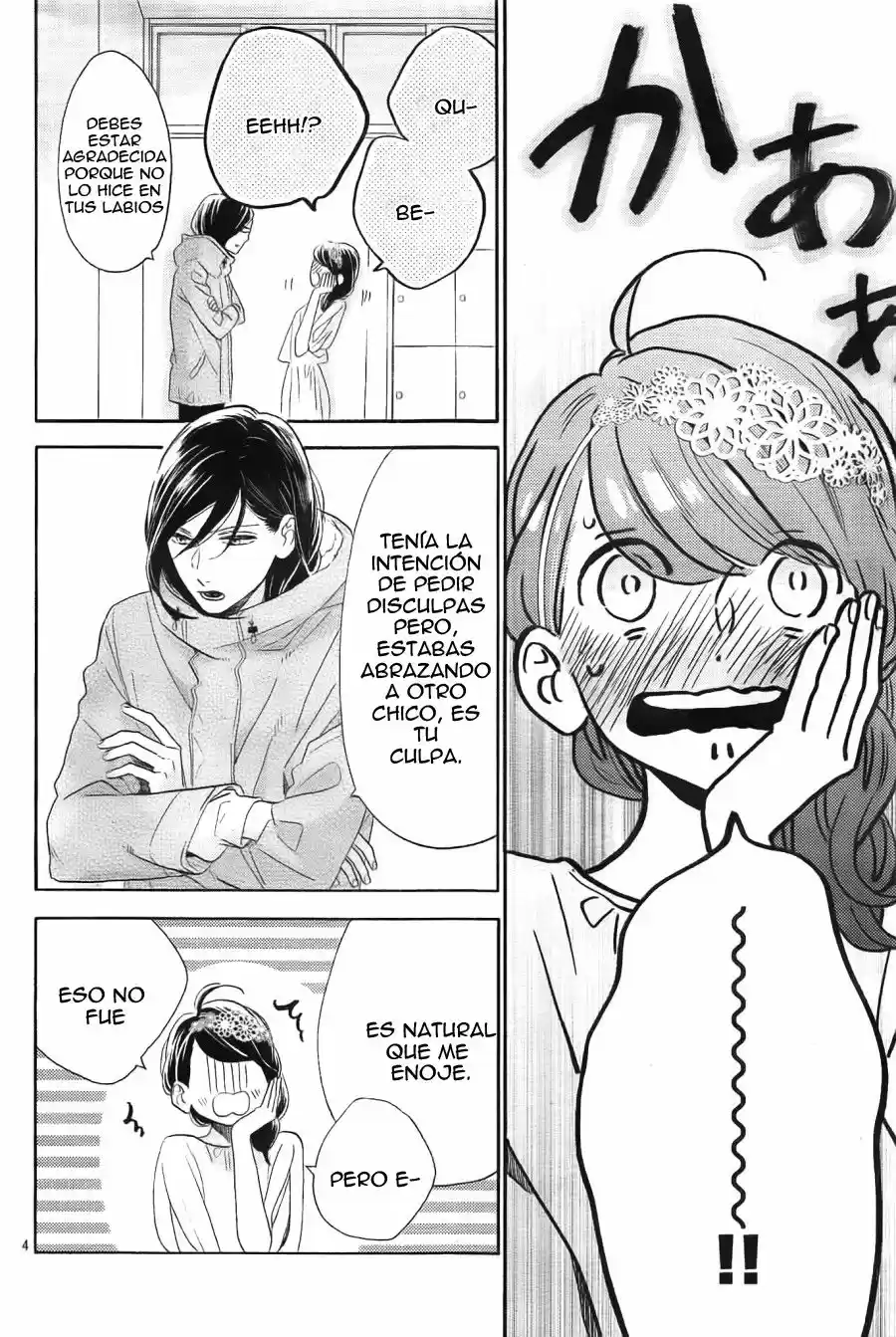 Tsubaki Chou Lonely Planet - Capítulo 41 - Página 5 - LectorTMOo