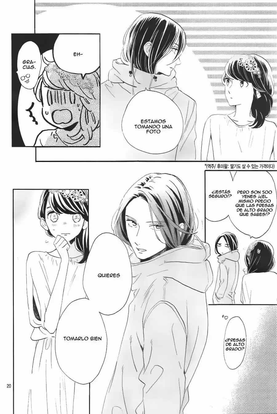 Tsubaki Chou Lonely Planet - Capítulo 41 - Página 21 - LectorTMOo