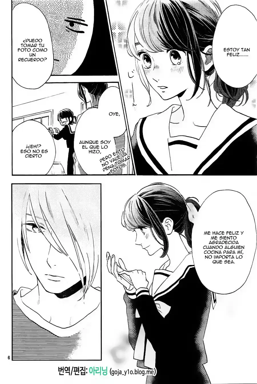 Tsubaki Chou Lonely Planet - Capítulo 42 - Página 7 - LectorTMOo