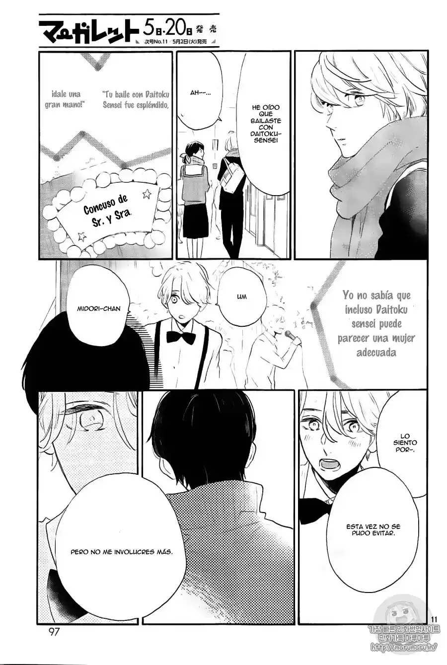 Tsubaki Chou Lonely Planet - Capítulo 42 - Página 12 - LectorTMOo