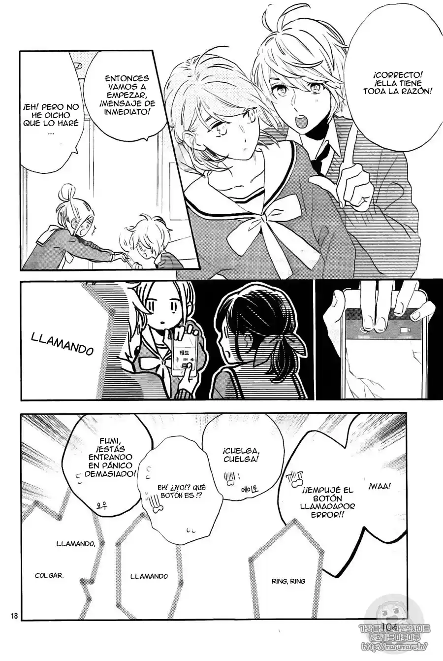 Tsubaki Chou Lonely Planet - Capítulo 42 - Página 19 - LectorTMOo
