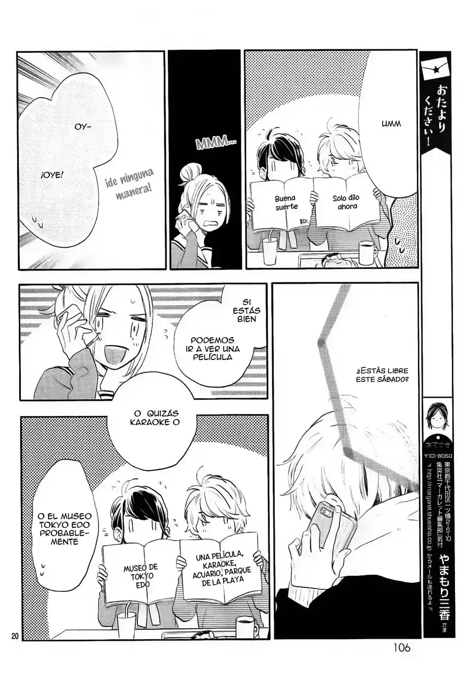 Tsubaki Chou Lonely Planet - Capítulo 42 - Página 21 - LectorTMOo