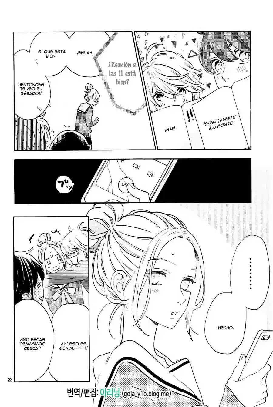 Tsubaki Chou Lonely Planet - Capítulo 42 - Página 23 - LectorTMOo