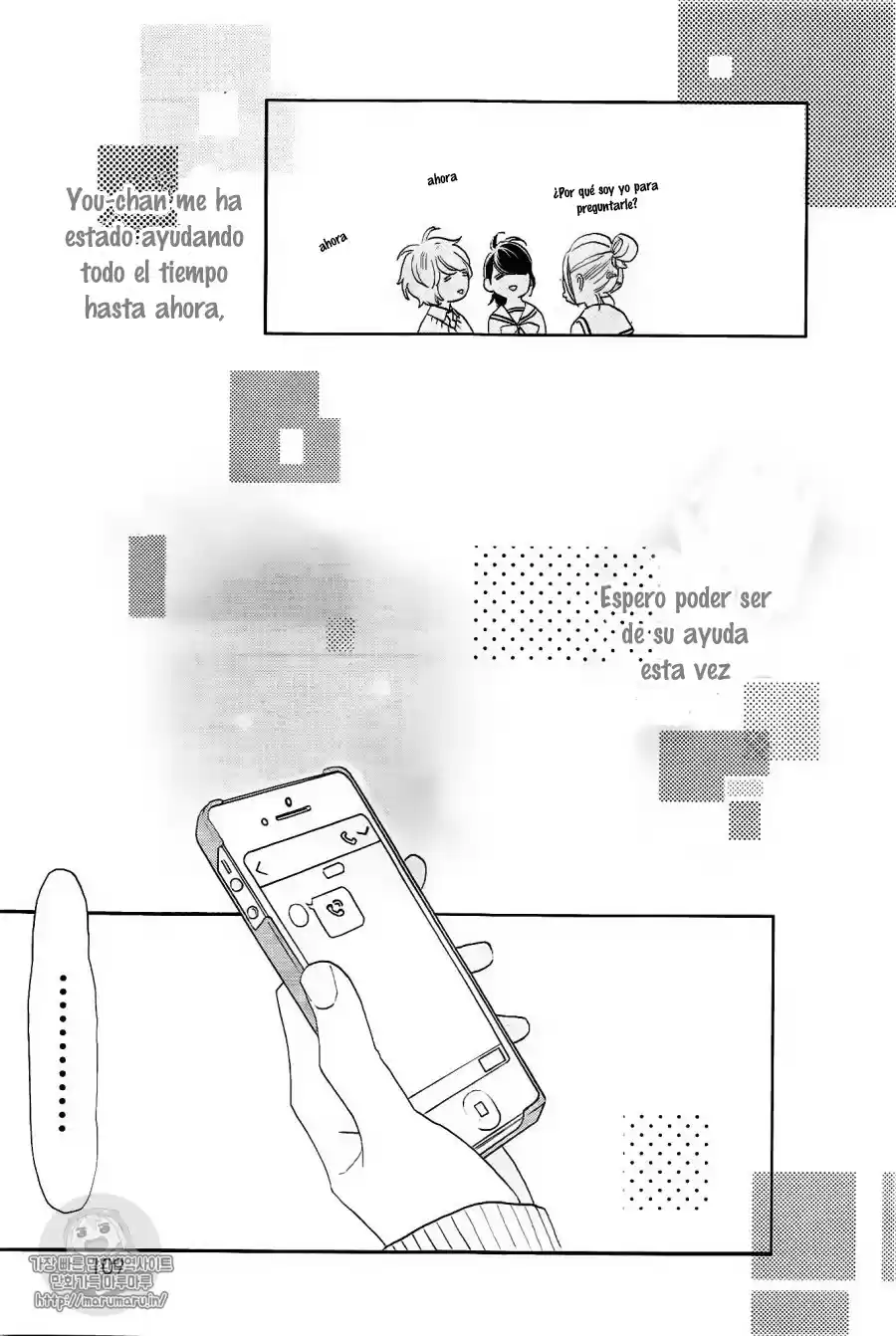 Tsubaki Chou Lonely Planet - Capítulo 42 - Página 24 - LectorTMOo