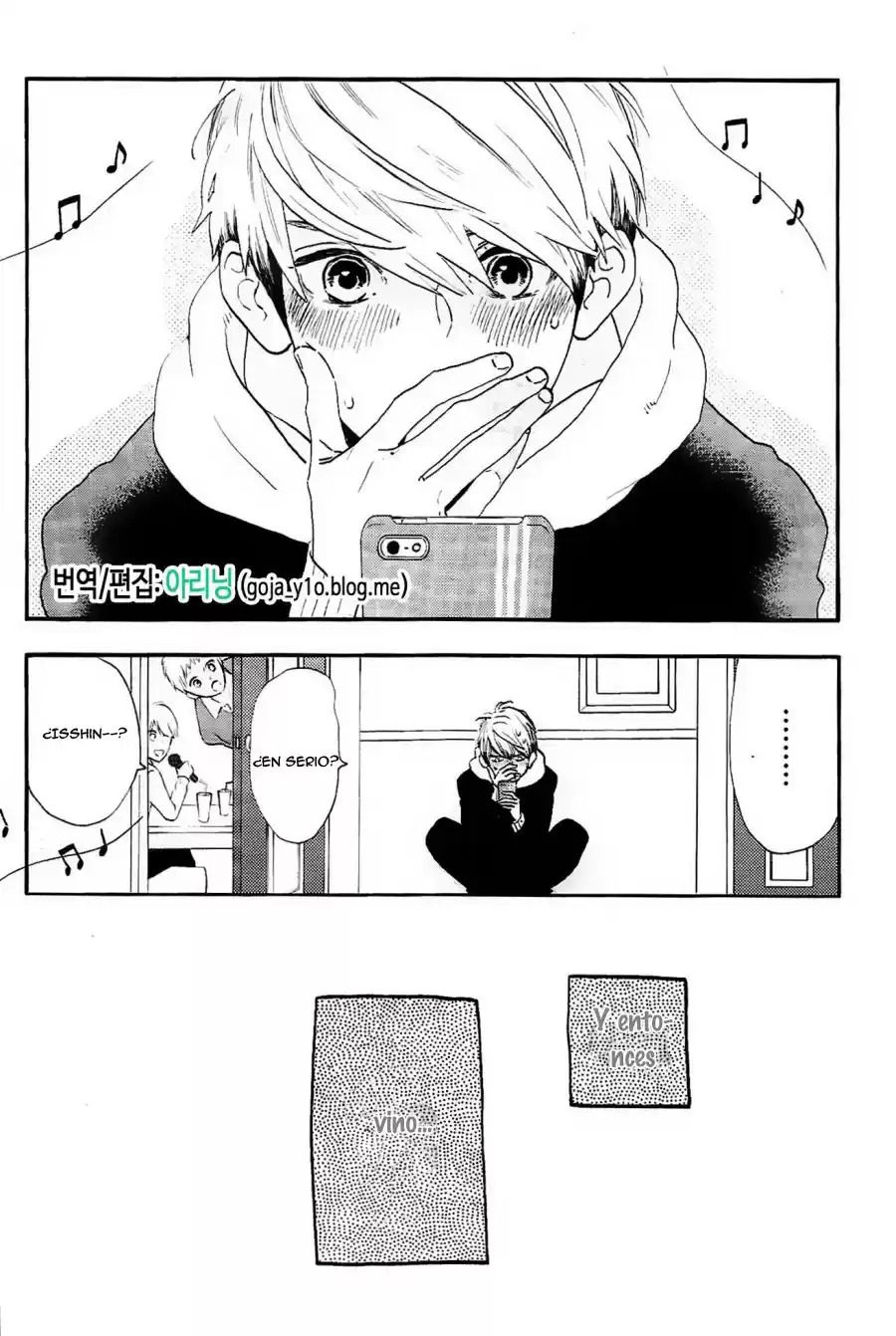 Tsubaki Chou Lonely Planet - Capítulo 42 - Página 25 - LectorTMOo