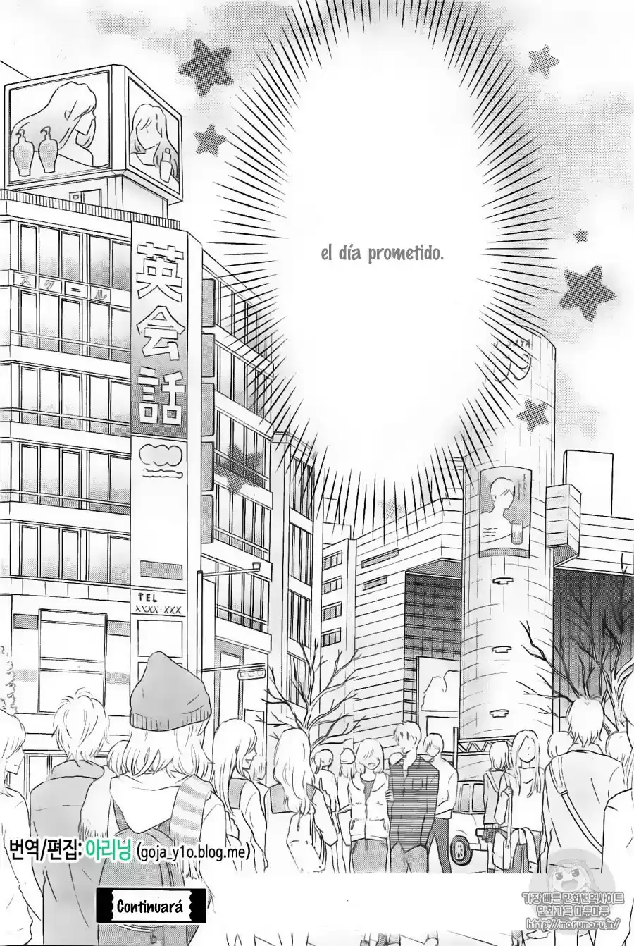 Tsubaki Chou Lonely Planet - Capítulo 42 - Página 26 - LectorTMOo