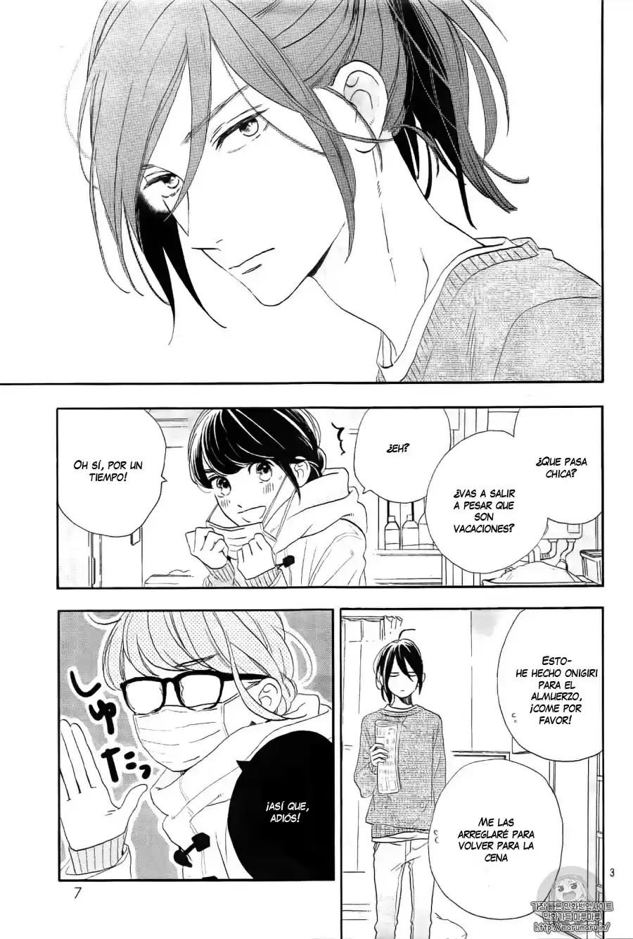 Tsubaki Chou Lonely Planet - Capítulo 43 - Página 3 - LectorTMOo