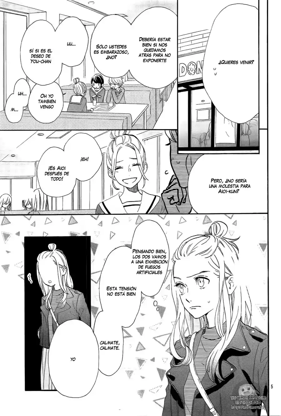 Tsubaki Chou Lonely Planet - Capítulo 43 - Página 5 - LectorTMOo