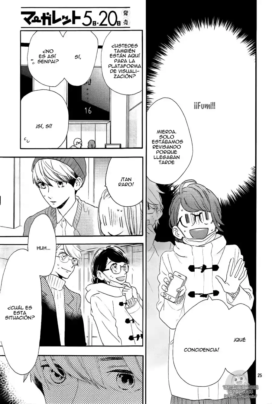 Tsubaki Chou Lonely Planet - Capítulo 43 - Página 25 - LectorTMOo