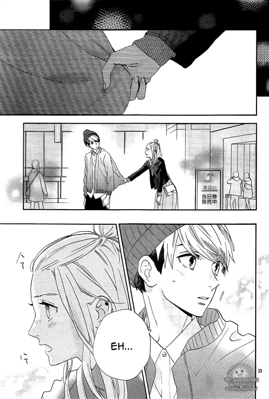 Tsubaki Chou Lonely Planet - Capítulo 43 - Página 33 - LectorTMOo
