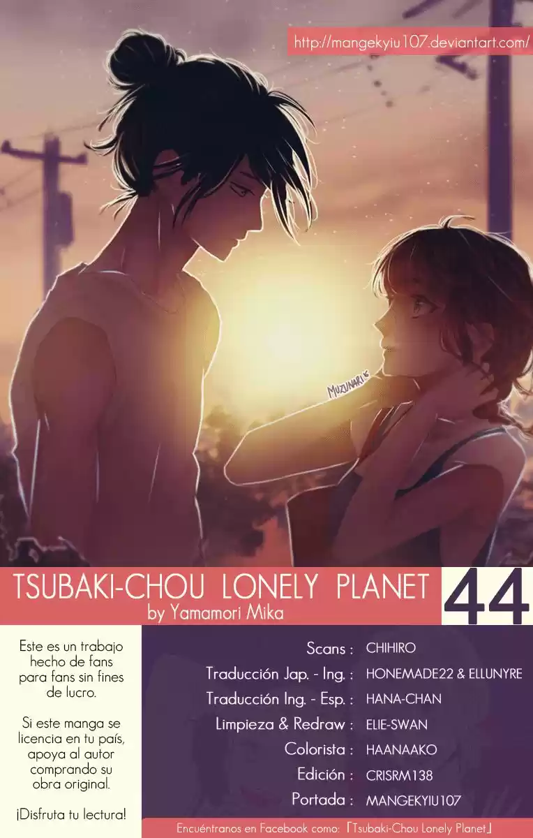 Tsubaki Chou Lonely Planet - Capítulo 44 - Página 1 - LectorTMOo