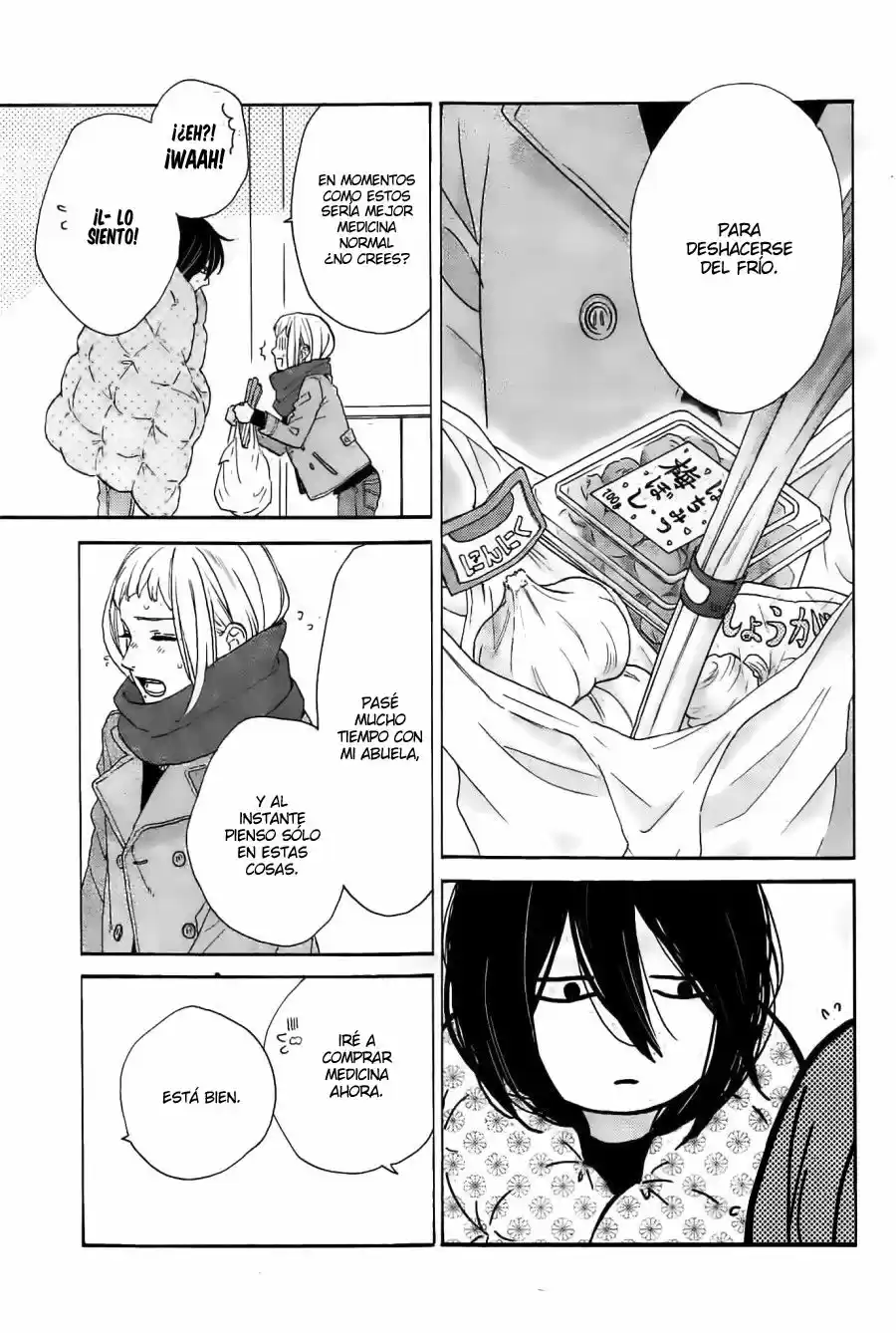 Tsubaki Chou Lonely Planet - Capítulo 45 - Página 21 - LectorTMOo