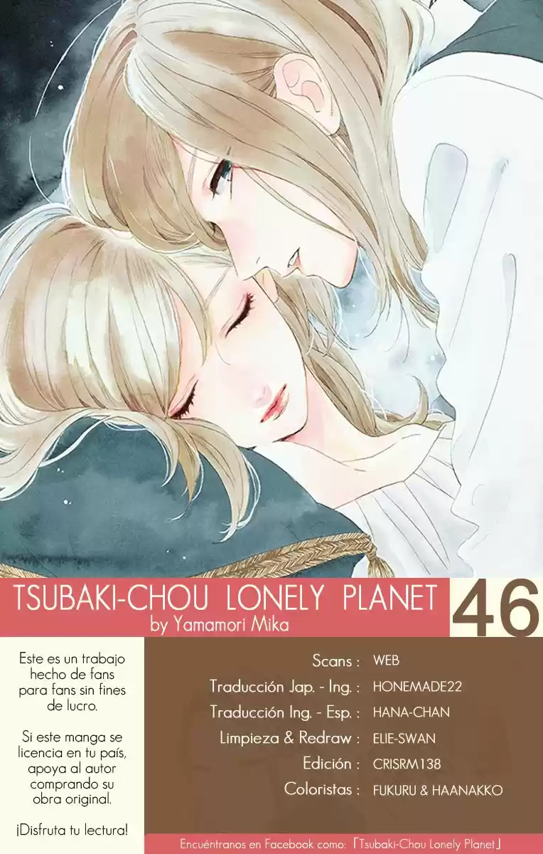 Tsubaki Chou Lonely Planet - Capítulo 46 - Página 1 - LectorTMOo