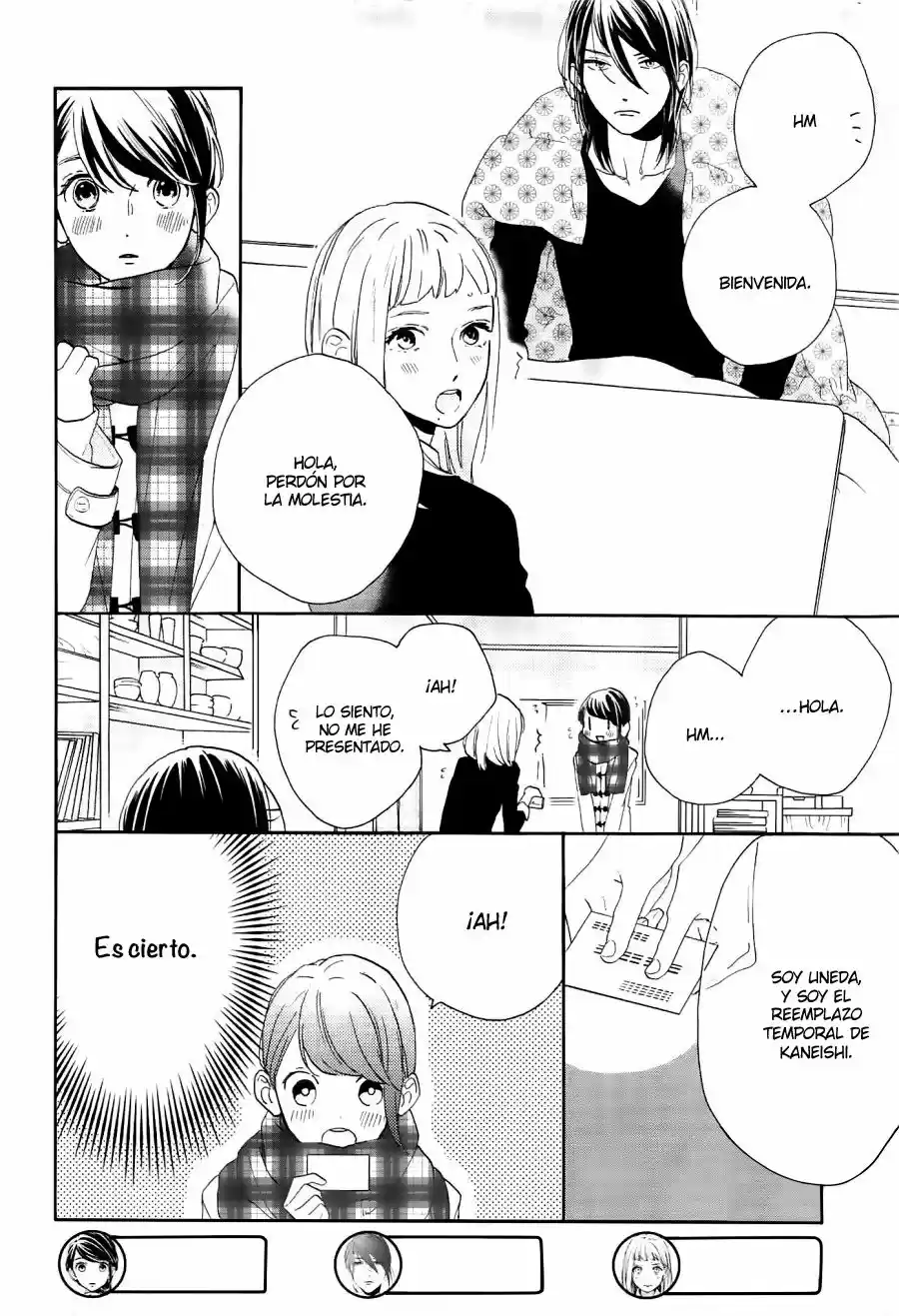 Tsubaki Chou Lonely Planet - Capítulo 46 - Página 5 - LectorTMOo