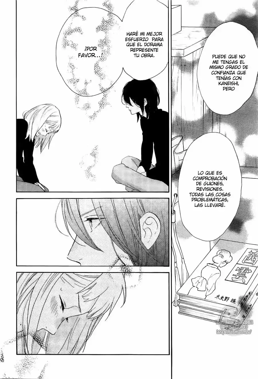Tsubaki Chou Lonely Planet - Capítulo 46 - Página 17 - LectorTMOo