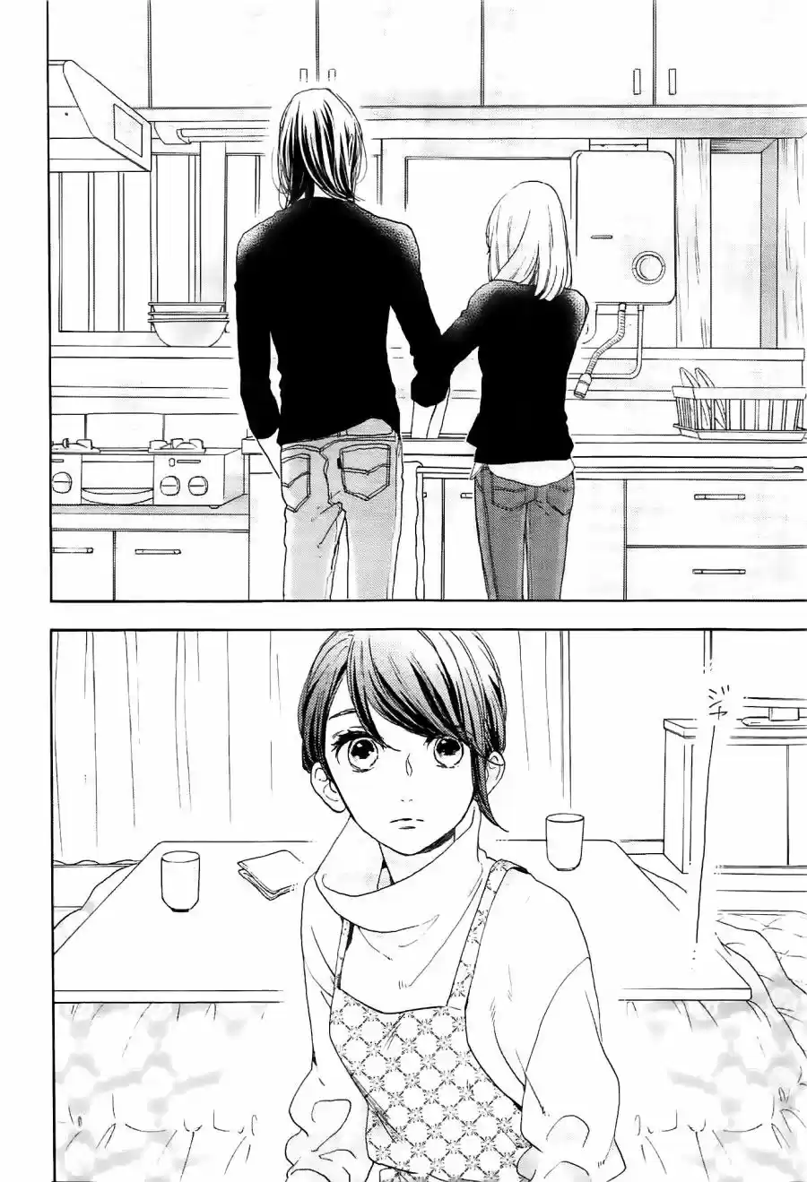 Tsubaki Chou Lonely Planet - Capítulo 46 - Página 24 - LectorTMOo