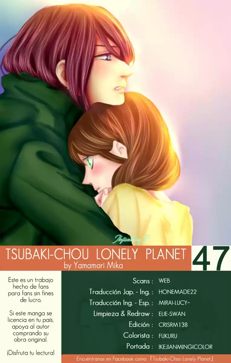 Tsubaki Chou Lonely Planet - Capítulo 47 - Página 1 - LectorTMOo
