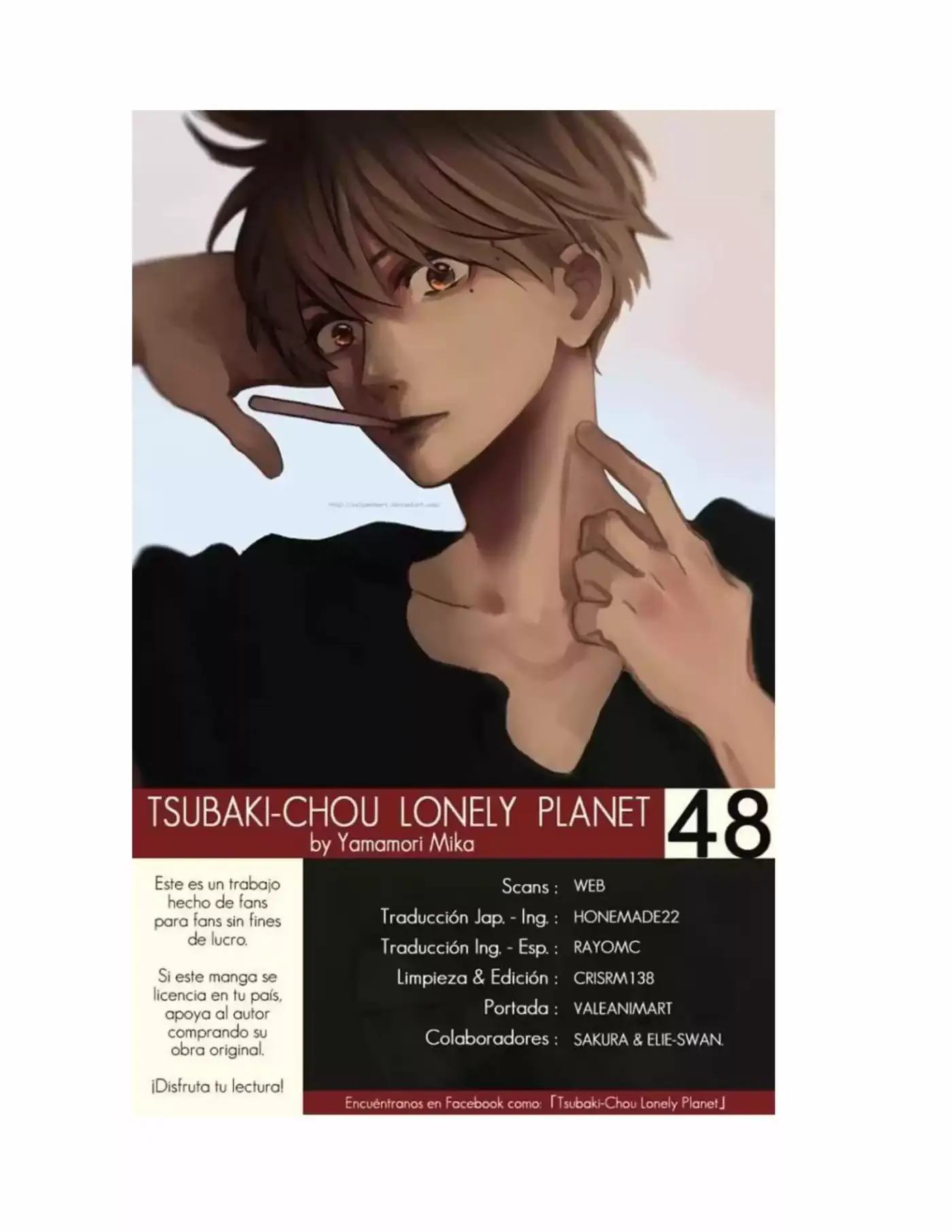 Tsubaki Chou Lonely Planet - Capítulo 48 - Página 1 - LectorTMOo
