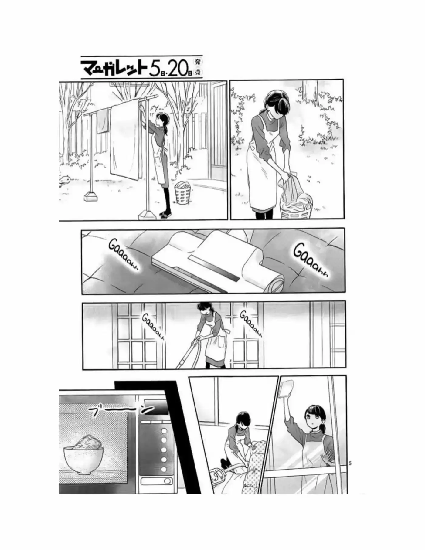 Tsubaki Chou Lonely Planet - Capítulo 48 - Página 6 - LectorTMOo
