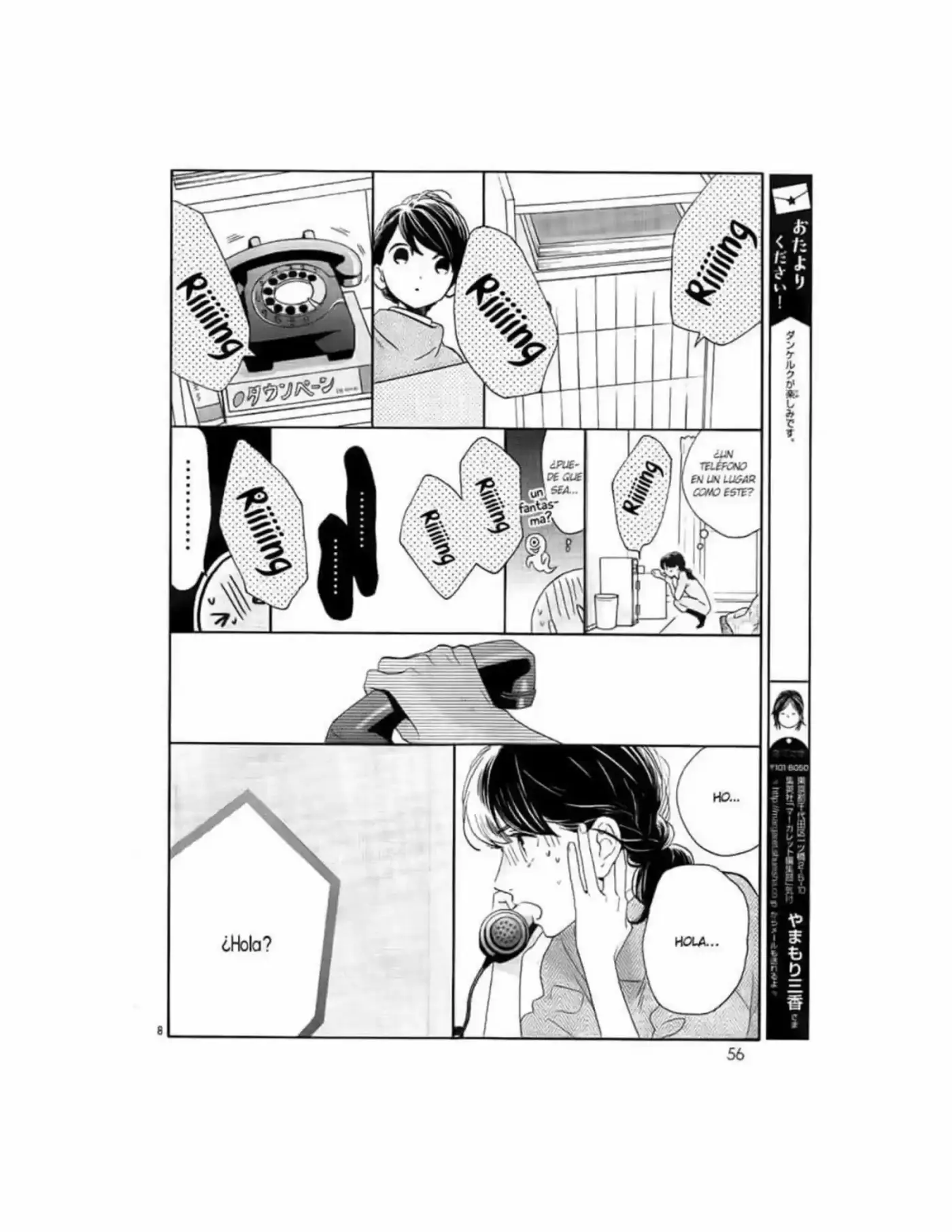 Tsubaki Chou Lonely Planet - Capítulo 48 - Página 9 - LectorTMOo