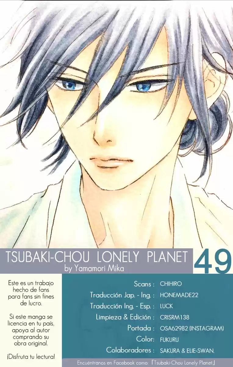 Tsubaki Chou Lonely Planet - Capítulo 49 - Página 1 - LectorTMOo