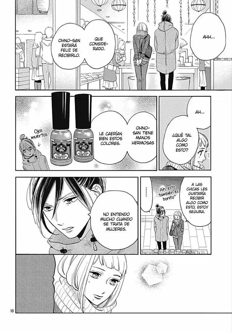 Tsubaki Chou Lonely Planet - Capítulo 49 - Página 12 - LectorTMOo