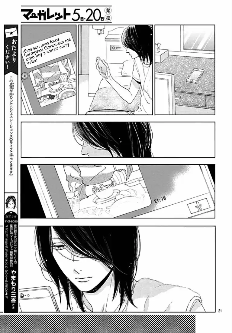 Tsubaki Chou Lonely Planet - Capítulo 49 - Página 23 - LectorTMOo