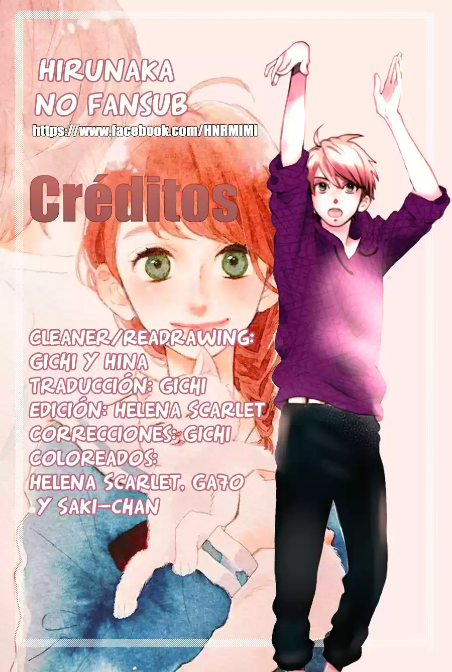 Tsubaki Chou Lonely Planet - Capítulo 5 - Página 1 - LectorTMOo