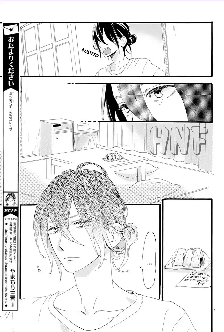 Tsubaki Chou Lonely Planet - Capítulo 5 - Página 11 - LectorTMOo