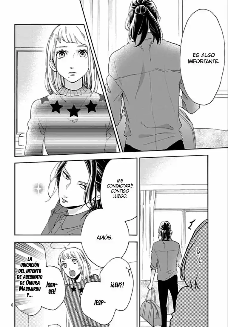Tsubaki Chou Lonely Planet - Capítulo 50 - Página 7 - LectorTMOo
