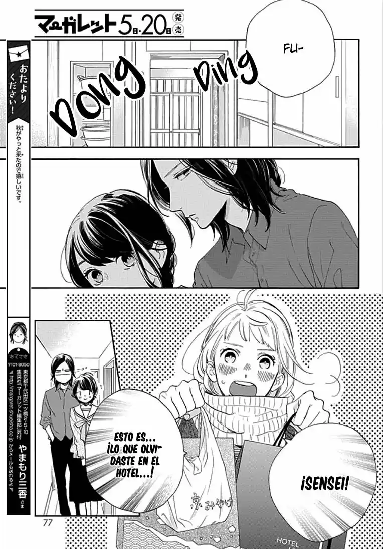 Tsubaki Chou Lonely Planet - Capítulo 50 - Página 20 - LectorTMOo