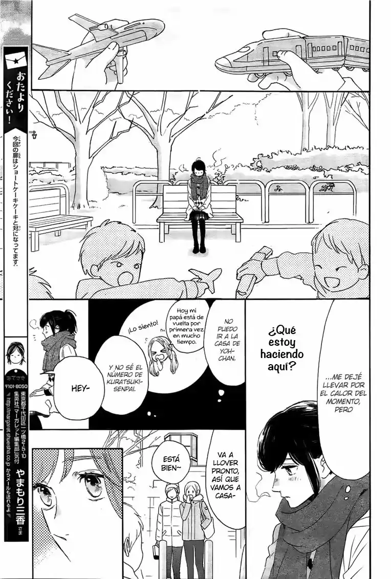 Tsubaki Chou Lonely Planet - Capítulo 51 - Página 22 - LectorTMOo