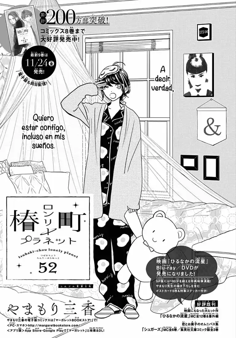 Tsubaki Chou Lonely Planet - Capítulo 52 - Página 2 - LectorTMOo