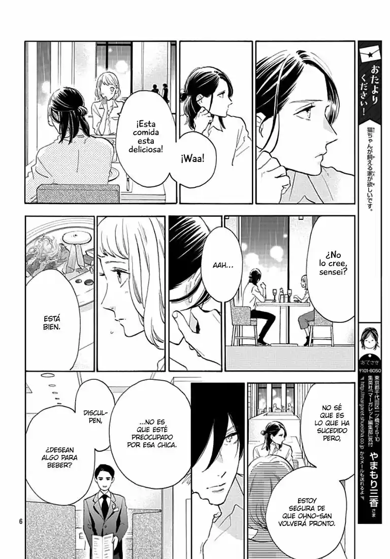 Tsubaki Chou Lonely Planet - Capítulo 52 - Página 7 - LectorTMOo