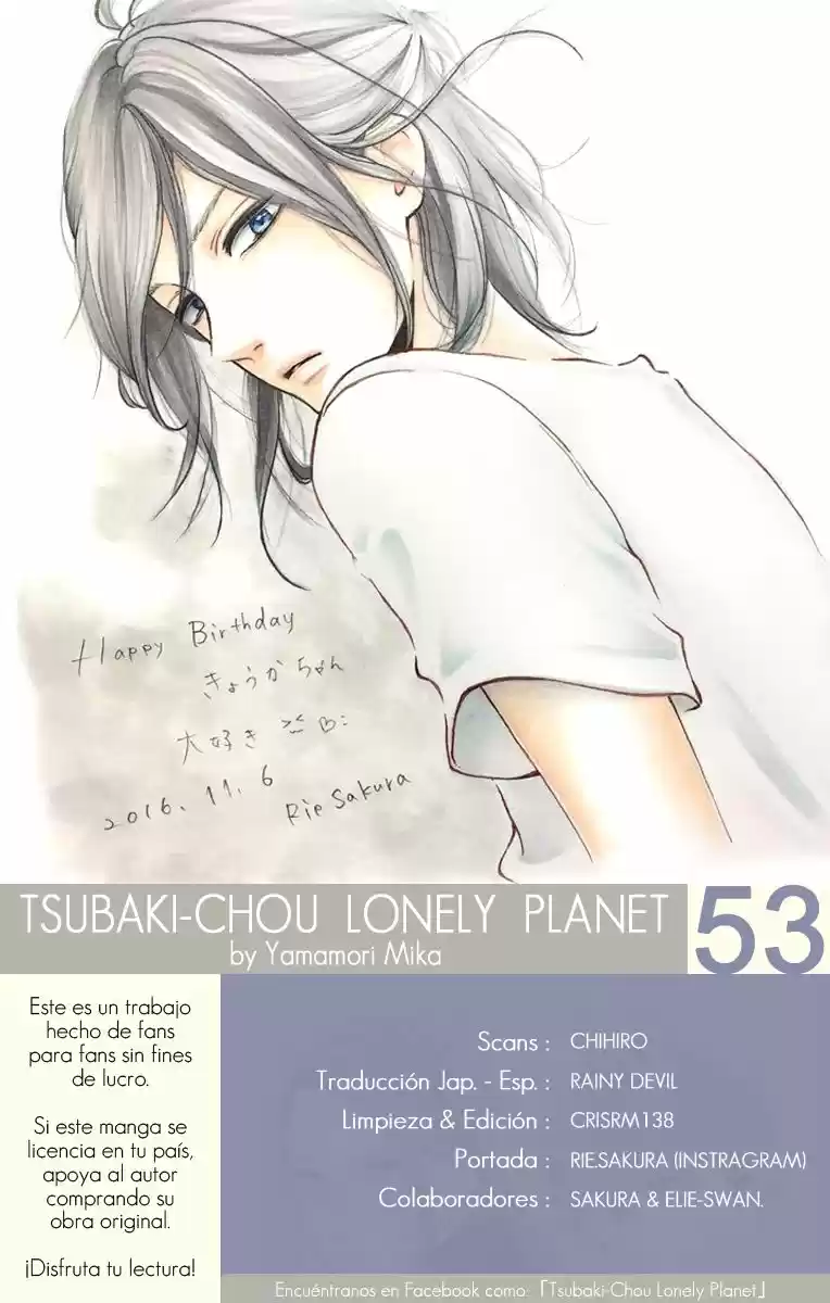 Tsubaki Chou Lonely Planet - Capítulo 53 - Página 1 - LectorTMOo