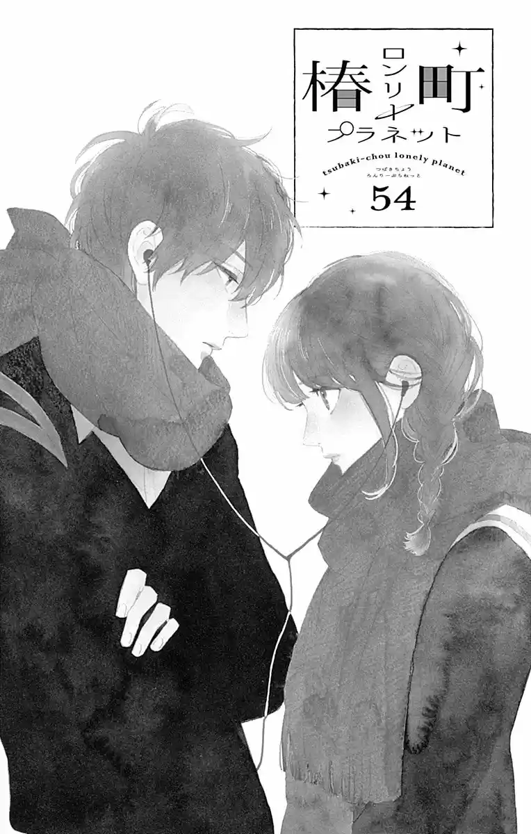 Tsubaki Chou Lonely Planet - Capítulo 54 - Página 3 - LectorTMOo