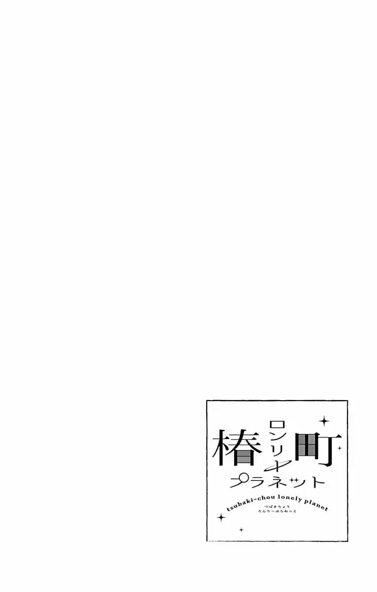 Tsubaki Chou Lonely Planet - Capítulo 54 - Página 4 - LectorTMOo