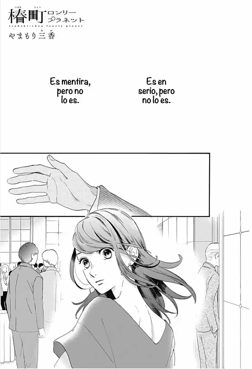 Tsubaki Chou Lonely Planet - Capítulo 55 - Página 3 - LectorTMOo