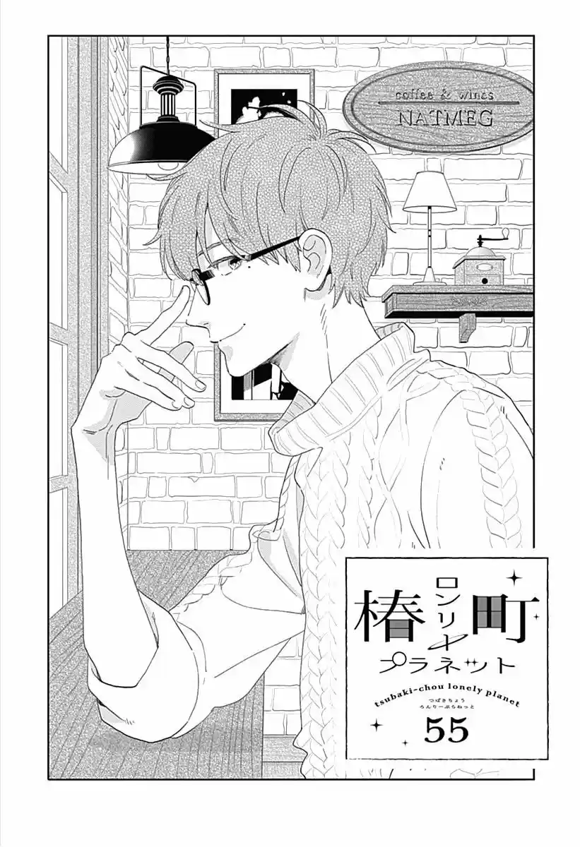 Tsubaki Chou Lonely Planet - Capítulo 55 - Página 4 - LectorTMOo